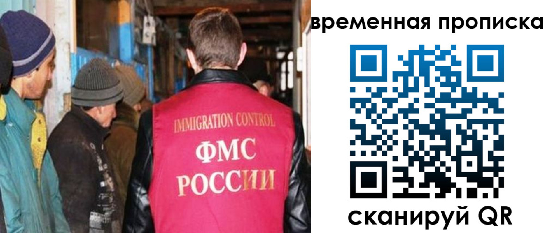 регистрация для школы в Россоши
